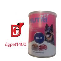 نوتری کنسرو گوشت