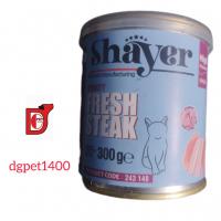 کنسرو گربه استیک بوقلمون شایر