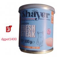 کنسرو گربه استیک مرغ شایر