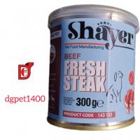 کنسرو سگ استیک گوشت شایر