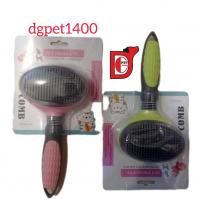 برس با دکمه تخلیه پت کومب