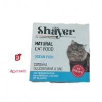 کنسرو گربه شایر مدل نچرال با طعم ماهی اقیانوس