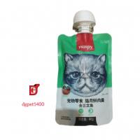 پودینگ گربه ونپی طعم ماهی تن و مرغ با هویج