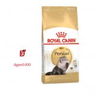 غذای خشک گربه رویال کنین پرشین بالغ (۱کیلو فله)