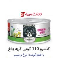 غذای کنسروی گربه وکسی پته طعم مرغ و سیب 110گرم