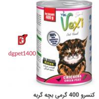 غذای کنسروی بچه گربه وکسی پته طعم مرغ و نخودفرنگی 400گرم