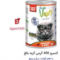 غذای کنسروی گربه وکسی پته طعم مرغ و برنج 400گرم