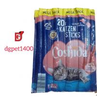 تشویقی گربه کوشیدا مدادی نرم گوساله و مرغ 20عددی