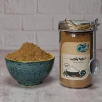 ادویه پلویی