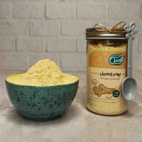 پودر زنجبیل 