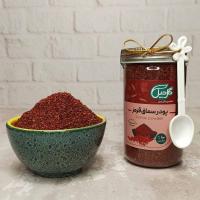 پودر سماق قرمز