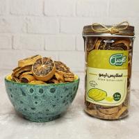 اسلایس لیمو