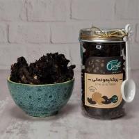 پرک لیمو عمانی