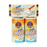 یدک پرزگیر رولی کوچک