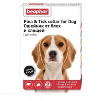 قلاده ضد کک و کنه سگ بیفار beaphar Flea & Trick Collar