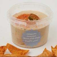 حمص هالوپینو