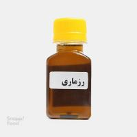 روغن رزماری