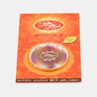 زعفران سحرخیز (یک گرم) - آجیل و خشکبار نوروز