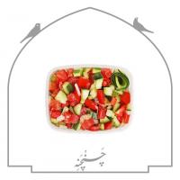 سالاد شیرازی متوسط