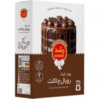 پودر کیک رویال چاکلت رشد