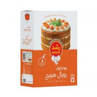 پودر کیک رویال هویج
