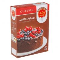 پودر کیک کاکائویی رشد