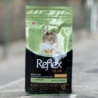 غذا خشک گربه رفلکس پلاس مدل استرلایز طعم مرغ