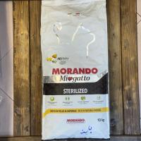 غذا خشک گربه موراندو عقیم شده طعم مرغ