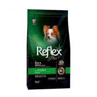 غذای سگ مینی اسمال ادالت رفلکس پلاس با طعم مرغ