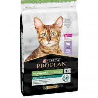 غذا خشک گربه بالغ عقیم شده پروپلن طعم بوقلمون