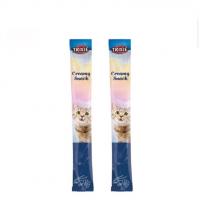 بستنی گربه تریکسی Trixie