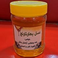 عسل بهارنارنج