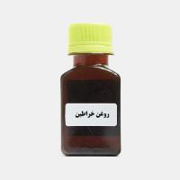روغن خراطین