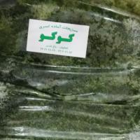 سبزی کوکو خرد شده