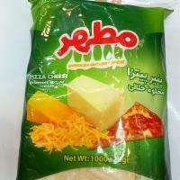 پنیر پیتزا دو رنگ مطهر