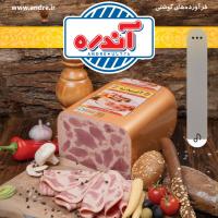 کالباس گوشت 90 درصد پرسی آندره