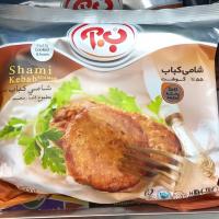 شامی کباب 55٪ گوشت ب آ