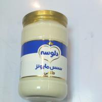سس مایونزطلایی دلوسه بزرگ