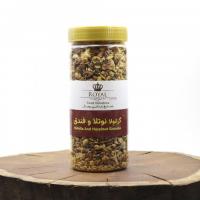 گرانولا نوتلا فندق رویال