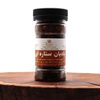 بادیان ستاره ای 100 گرم