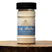 بکینگ پودر 200 گرم