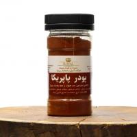 پودر پاپریکا بسته ای