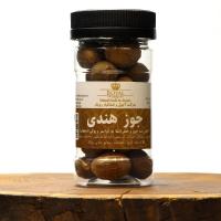 جوز هندی 160 گرم