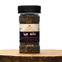 دانه چیا بسته ای