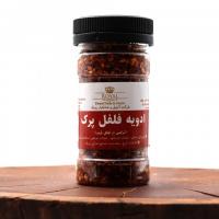 فلفل پرک شده بسته ای