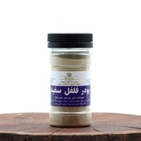 پودر فلفل سفید بسته ای