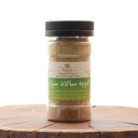 ادویه سالاد سزار 160 گرم