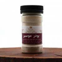 پودر موسیر 150 گرم