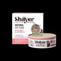 كنسرو نچرال شاير با طعم مرغ و ژامبون 110 گرم