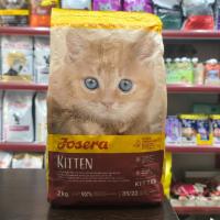 غذای خشک بچه گربه (کیتن) جوسرا 2 کیلوگرم